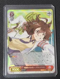 ヴァイス ウマ娘シンデレラグレイ RR以下4コン マーカー6種 - メルカリ