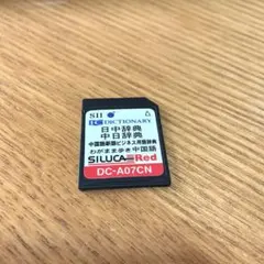 2026年最新】SII シルカカード レッドの人気アイテム - メルカリ