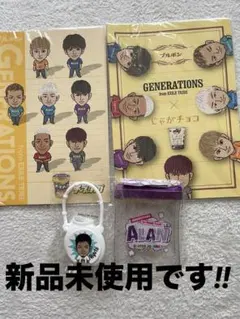 GENERATIONS  チーズジャガ じゃがチョコ コラボノート ♡GENERATIONS ブルボン ジャガチョコ キーホルダー ノート セット