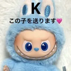 POP MART PIN FOR LOVE イニシャル ラブブ 【K】