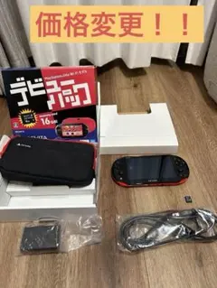 PS Vita 本体 レッド 16GB デビューパック 〔美品〕