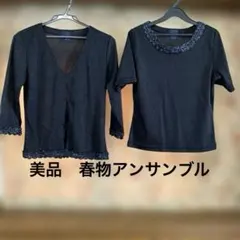 ももちゃんママ様 リクエスト 2点 まとめ商品