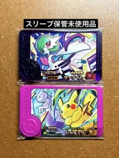 ポケモンフレンダ　未使用　ピカチュウ　メガサーナイト　スーパートレジャーST限定