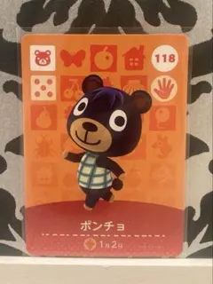 どうぶつの森 amiiboカード ポンチョ あつ森 アミーボカード
