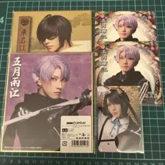 ミュージカル刀剣乱舞 五月雨江 桑名江 松井江