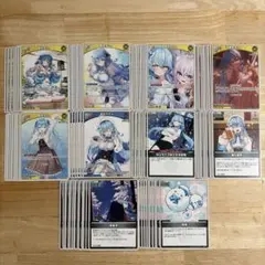 ホロカ ボリュームヴォルテックス 雪花ラミィ まとめ売り