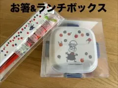【新品】ムーミン リトルミイ お弁当箱＆音の鳴らない箸セット スケーターのサムネイル