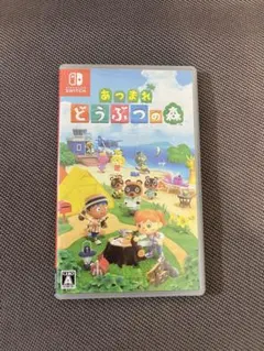あつまれどうぶつの森　Nintendo Switch ソフト　中古品