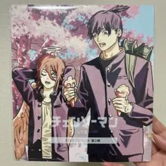 チェンソーマン　映画特典　第三弾