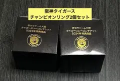 阪神タイガース 非売品 2024年特典商品　優勝記念リング チャンピオンリング