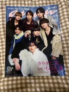 anan なにわ男子表紙