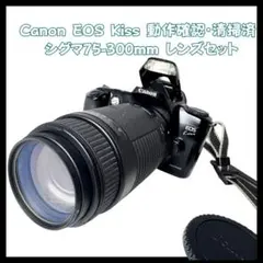 Canon EOS Kiss シルバー Sigma 28-80mm 動作確認済み - メルカリ