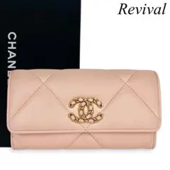 【美品】シャネル19 マトラッセ　ラムスキン　折財布　ピンク系　1028