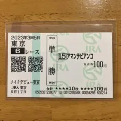 メルカリ