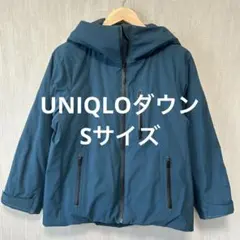 UNIQLOダウンジャケット アウター　レディースS　 サイズ　ユニクロ