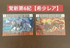 2026年最新】恐竜キング ディノテクターの人気アイテム - メルカリ