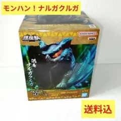 新品 モンハン モンスターハンター 鎮座獣 ナルガクルガ フィギュア 漆黒の影