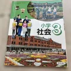 2026年最新】使用済み教科書の人気アイテム - メルカリ