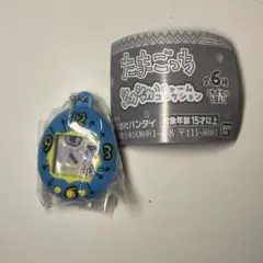 たまごっち シャカシャカチャームコレクション まるっち