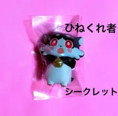 崩壊スターレイル　キメラ　フィギュア　シークレット　ライコス　ひねくれ者 崩壊スターレイル キメラ フィギュア ガオガオシリーズ シークレット