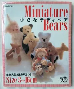 Item thumbnail for item da059384-4e03-4bad-bada-85346f1fdcff