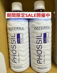 【新品未使用】ドテラ ミネラル 4種類　6本セット エコメルカリ便限定 2025年最新】ドテラ ミネラルの人気アイテム - メルカリ