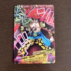 ワンピーベリーマッチダブル 黒ひげ - メルカリ