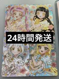 アイプリ　コンプリートセット　入場者特典　来場者特典