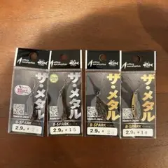 Bスパーク 2.9g オフィスユーカリ エリアトラウト 管理釣り場 ニジマス