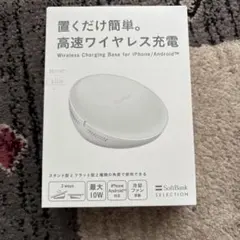 2026年最新】ワイヤレス充電 ソフトバンクの人気アイテム - メルカリ