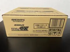 新品未開封・全シュリンク付き ポケモン アビスアイ 1カートン 12