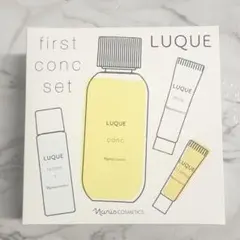 ナリス ルクエ ファーストコンク セット