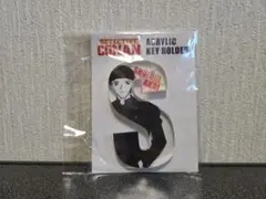 名探偵コナン アクリルキーホルダー 赤井秀一