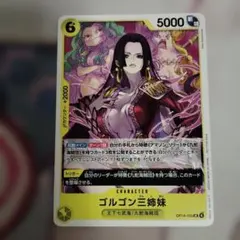 ワンピースカード　ゴルゴン三姉妹　プロモ