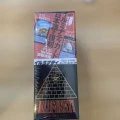 イルミナティカード 未開封スターター2個+ルールブック INWO - メルカリ