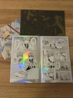 葬送のフリーレン　シールくじびき　第二章　ヒンメルいっぱい