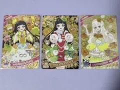 ひみつのアイプリ　つむぎ　星4まとめ売り