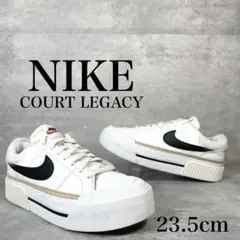 NIKE ナイキ コートレガシー リフト 厚底　23.5cm