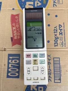 日立 エアコン用リモコン RAR-4N1