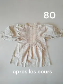 【新品タグ付き】アプレレクール 薄手ワンピース ストライプ 80cm