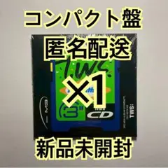 tws try with us コンパクト盤 新品未開封 ×