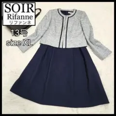 【美品】東京ソワール Rifanne ラメ入 ミックスツイード セレモニースーツ