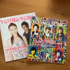 YOUNG SONG 2007年4月号＆2009年7月号 嵐 新垣結衣 明星