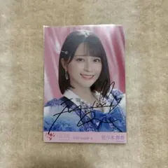 2025年最新】佐々木舞香 イコノイジョイ 直筆の人気アイテム