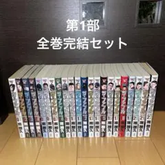 2026年最新】ザ ファブル 全巻セットの人気アイテム - メルカリ