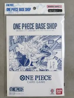 ONE PIECE カードゲーム　リミテッドカードコレクションvol.1
