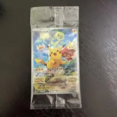 ポケカ ピカチュウ プロモ001/SV-P みんなでぼうけん