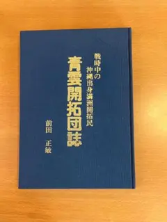 四柱推命学 看命辞典 亀石厓風 著 - メルカリ
