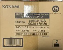 遊戯王 スタンプエディション box 1カートン 新品未開封 - メルカリ