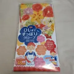 Item thumbnail for item f7ca42ba-e86f-487f-859a-8a04f2b1906d